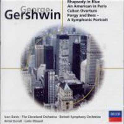 거쉰 : 랩소디 인 블루, 파리의 미국인 (Gershwin : Rhapsody In Blue, An American In Paris)(CD) - Lorin Maazel