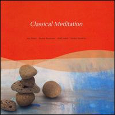 클래시컬 메디테이션 (Classical Meditation)(CD) - 여러 연주가