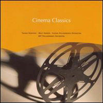 씨네마 클래식 (Cinema Classics)(CD) - 여러 연주가