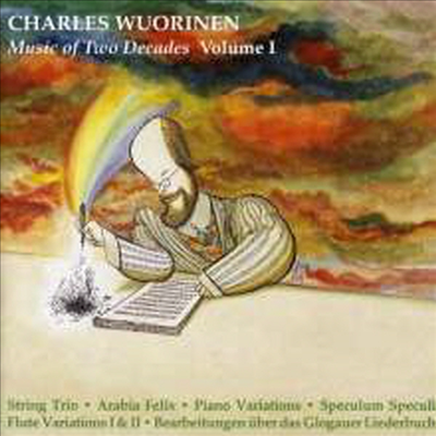 찰스 부오리넨 - 20년간의 음악 (Charles Wuorinen - Music Of Two Decades Vol.1)(CD) - Charles Wuorinen