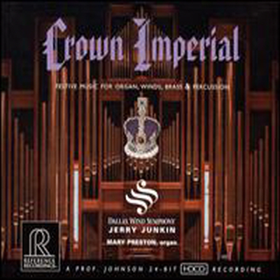 달라스 관악 심포니 - 크라운 임페리얼 (Crown Imperial) (HDCD) - Jerry Junkin