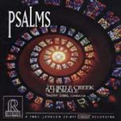 성가곡 (Psalms) (HDCD) - Timothy Seelig