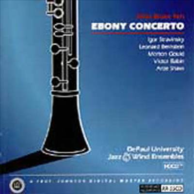 에보니 협주곡 (Ebony Concerto) (HDCD) - John Bruce Yeh