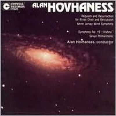 호바네스: 작품 5집 - 진혼곡과 부활, 교향곡 19번 &#39;비슈누&#39; (Hovhaness: Requiem and Resurrection, Symphony No.19 &#39;Vishnu&#39;)(CD) - Alan Hovhaness