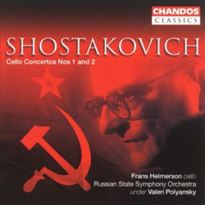 쇼스타코비치 : 첼로 협주곡 1, 2번 (Shostakovich : Cello Concerto No.1 Op.107, No.2 Op.126)(CD) - Frans Helmerson