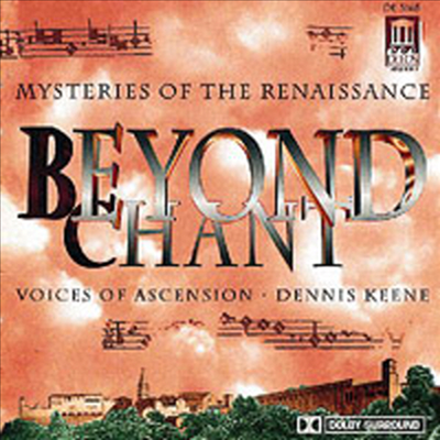 르네상스의 신비 (Beyond Chant - Mysteries Of The Renaissance)(CD) - Voices Of Ascension