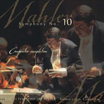 말러 : 교향곡 10번 (C.A.카펜터에 의한 완성 판본) (Mahler : Symphony No.10 (The Carpenter Completion)(CD) - Andrew Litton