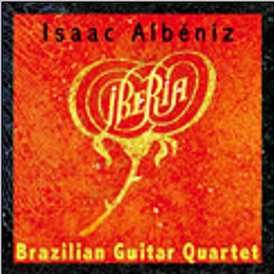 알베니즈 : 이베리아 (기타사중주 편곡반) (Albeniz : Iberia (Guitar Transcription)(CD) - Brazilian Guitar Quartet