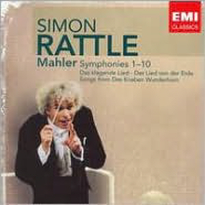말러: 교향곡 전집 (Mahler: The Complete Symphonies) (14CD) - Simon Rattle