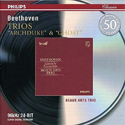 베토벤 : 피아노 삼중주 4번 '거리의 노래', 5번 '유령', 7번 '대공' (Beethoven : Piano Trios No.4 'Gassenhauer', No.5 'Ghost', No.7 'Archduke')(CD) - Beaux Arts Trio