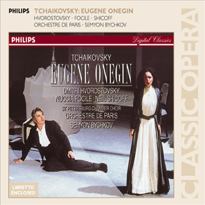 차이코프스키 : 예프게니 오네긴 (Tchaikovsky : Eugene Onegin Op.24) (2CD) - Dmitri Hvorostovsky