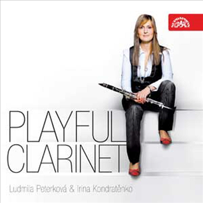 명랑한 클라리넷 - 조빔: 이파네마의 소녀, 림스키-코르사코프: 땅벌의 비행, 몬티: 차르다슈, 브람스: 헝가리 춤곡, 비제: 하바네라 외 (Playful clarinet)(CD) - Ludmila Peterkova
