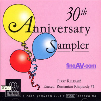 레퍼런스 레코딩 30주년 기념 샘플러 (Reference Recordings 30th Anniversary Sampler) (HDCD) - 여러 연주가