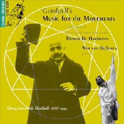 구르지예프, 하르트만 : 무브먼츠를 위한 음악 (Gurdjieff, Hartmann : Music for The Movements) (2CD) - Wim Van Dullemen