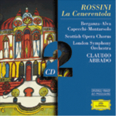 로시니 : 신데렐라 (Rossini : La Cenerentola) (2CD) - Teresa Berganza