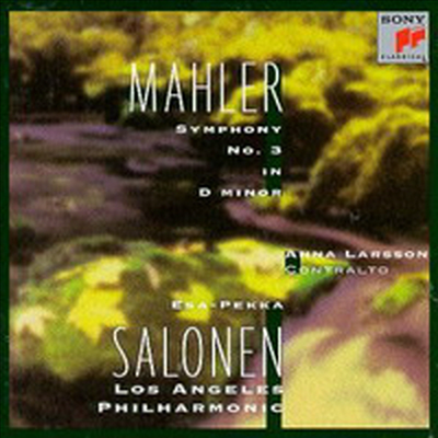 말러 : 교향곡 3번 (Mahler : Symphony No.3) (2CD) - Esa-Pekka Salonen