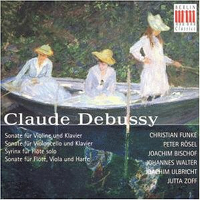 드뷔시 : 실내악 작품집 (Debussy : Chamber Works)(CD) - Christian Funke