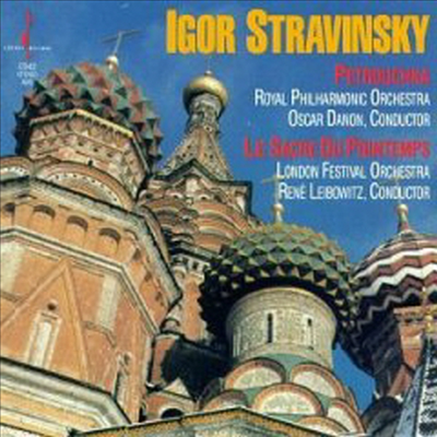 스트라빈스키 : 봄의 제전, 페트루슈카 (Stravinsky : Petrouchka, Le Sacre Du Printemps)(CD) - Oscar Dannon