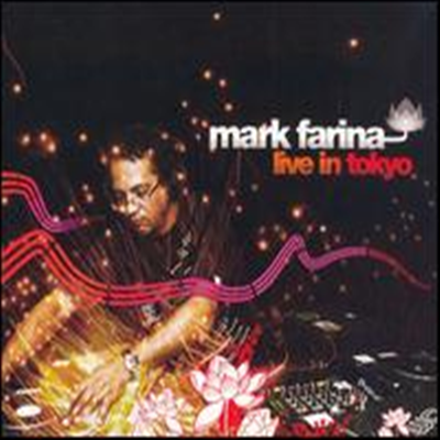 Mark Farina - Live in Tokyo