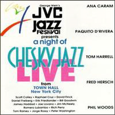 Various Artists - Night Of Chesky Jazz Live At Town Hall: JVC Jazz Festival (LP)