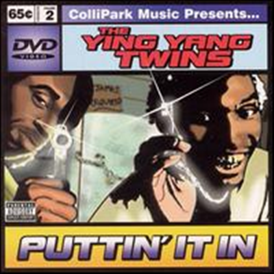 Ying Yang Twins - Puttin&#39; It In (Jewel Case) (지역코드1)(DVD)