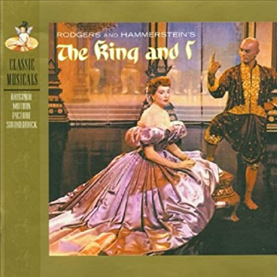 Rodgers & Hammerstein (Richard Rodgers & Oscar Hammerstein II) - The King And I (왕과 나) (Soundtrack)(CD)