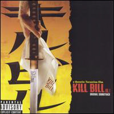 O.S.T. - Kill Bill (킬 빌) Vol.1 (CD)