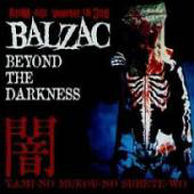 Balzac - Beyond The Darkness (CD+DVD)