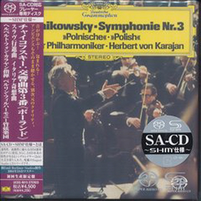 차이코프스키: 교향곡 3번 '폴란드', 슬라브 행진곡, 이탈리아 기상곡 (Tchaikovsky: Symphony No. 3 "Polish", March Slav, Italian Capriccio) (Ltd. Ed)(SHM-SACD)(일본반) - Herbert Von Karajan
