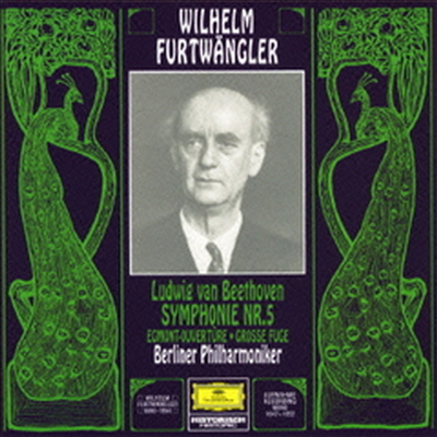 베토벤: 교향곡 5번, 에그몬트 서곡, 대푸가 (Beethoven: Symphony No.5, Overture 'Egmont', Grosse Fuge Op.133) (Ltd. Ed)(Single Layer)(SHM-SACD)(일본반) - Wilhelm Furtwangler