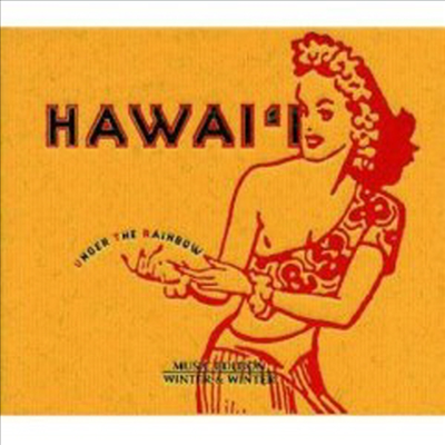 Various Artists - Hawaii : Under the Rainbow (CD)