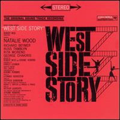 O.S.T. - West Side Story (Remastered)(Expanded Version)(CD)