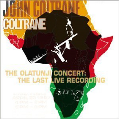 John Coltrane - Olatunji Concert - Last Live Recording (Ltd)(일본반)(CD)