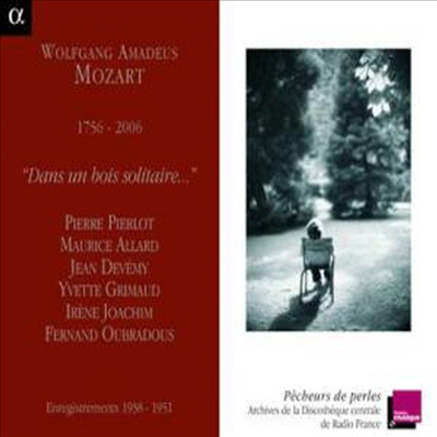 고독한 숲 속에서 (모차르트 탄생 250주년 기념 음반) (Mozart: Dans un bois solitaire...)(CD) - Pierre Pierlot