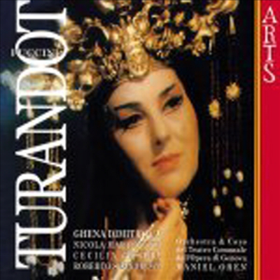 푸치니 : 투란도트 (Puccini : Turandot) (2CD) - Nicola Martinucci