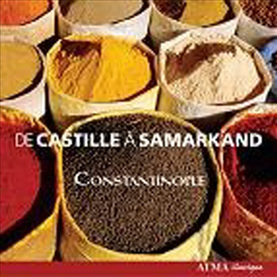 카스티야에서 사마르칸드까지 성모 마이아 칸티가와 이슬람 음악 (De Castille a Samarkand)(CD) - Constantonople