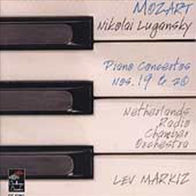 모차르트 : 피아노 협주곡 19, 20번 (Mozart : Piano Concertos No.19 K.459, No.20 K.466)(CD) - Nikolai Lugansky