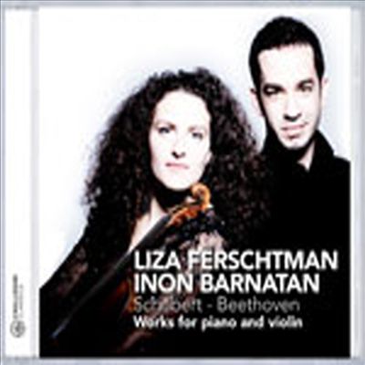 베토벤 : 바이올린 소나타, 슈베르트 : 환상곡 (Beethoven : Violin Sonata Op.96, Schubert : Fantasia D.934)(CD) - Liza Ferschtman
