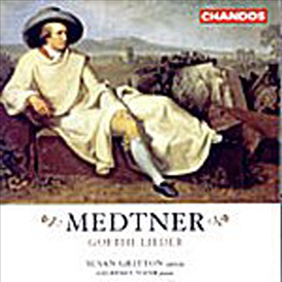메트너 : 괴테 가곡집 (Medtner : Goethe Lieder)(CD) - Susan Gritton