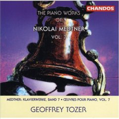 메트너: 피아노 작품 7집 (The Piano Works of Nikolai Medtner, Vol. 7)(CD) - Geoffrey Tozer