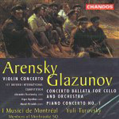 아렌스키 : 바이올린 협주곡, 글라주노프 : 콘체르토 발라타도, 피아노 협주곡 (Arensky : Violin Concerto Op.54, Glazunov : Concerto Ballata Op.108, Piano Concerto Op.92)(CD) - Alexander Trostiansky