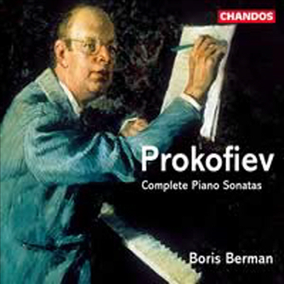 프로코피에프 : 피아노 소나타 전집 (Prokofiev : Complete Piano Sonatas) (3CD) - Boris Berman