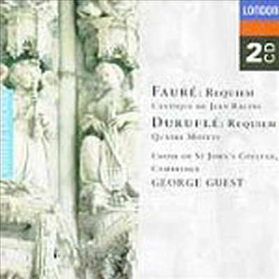 포레, 뒤뤼플 : 레퀴엠, 풀랑 : 미사 (Faure : Requiem, Op.48, Poulenc : Mass in G major, Durufle : Requiem, Op.9) (2CD) - George Guest
