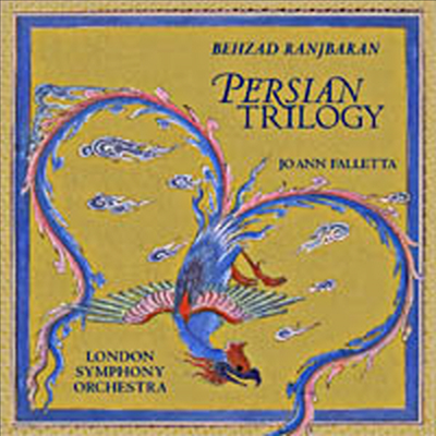 라니바란 : 페르시안 3부작 (Ranjbaran : Persian Trilogy)(CD) - Joann Falletta
