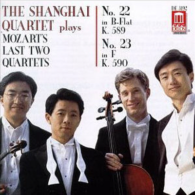 모차르트 : 현악 사중주 22, 23번 (Mozart : String Quartet No.22 K.589, No.23 K.590)(CD) - Shanghai Quartet