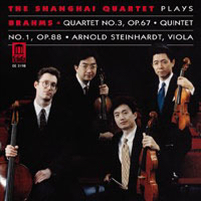 브람스 : 현악 사중주, 현악 오중주 (Brahms : String Quartet No.3 Op.67, Quintet No.1 Op.88)(CD) - Shanghai Quartet