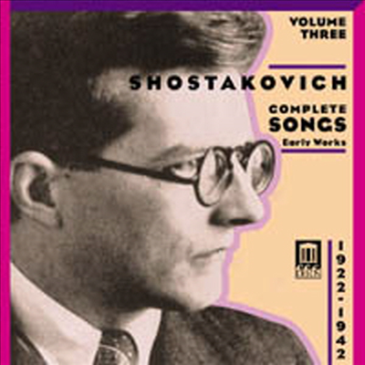 쇼스타코비치 : 가곡 3집 - 초기 작품집 (Shostakovich : Complete Songs - Early Works)(CD) - Victoria Evtodieva