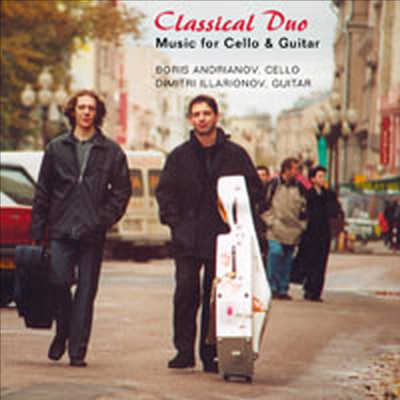 클래시컬 듀오 - 첼로와 기타를 위한 작품 (Classic Duo - Music For Cello And Guitar)(CD) - Classical Duo