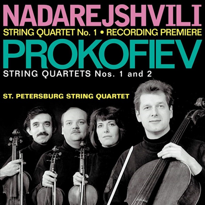 프로코피에프 : 현악사중주 1, 2번 & 나다레 슈빌리 : 현악사중주 1번 (Prokofiev : String Quartet No.1 & 2)(CD) - St. Petersburg String Quartet