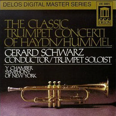 하이든, 훔멜 : 트럼펫 협주곡 (Haydn, Hummel : Trumpet Concertos)(CD) - Gerard Schwarz